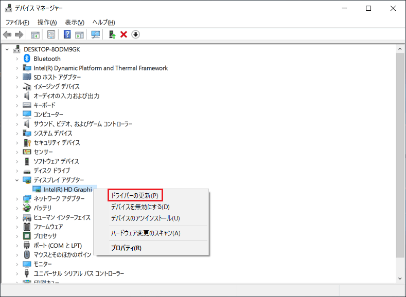デバイスマネージャーで「ドライバーの更新」をクリックする画面