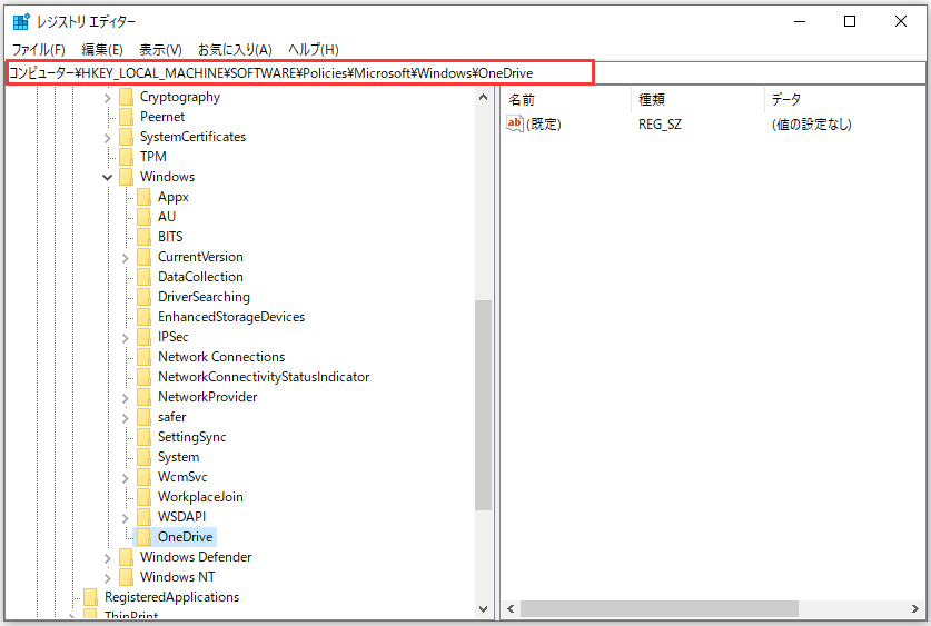 「HKEY_LOCAL_MACHINE￥SOFTWARE￥Policies￥Microsoft￥Windows￥OneDrive」に移動する画面