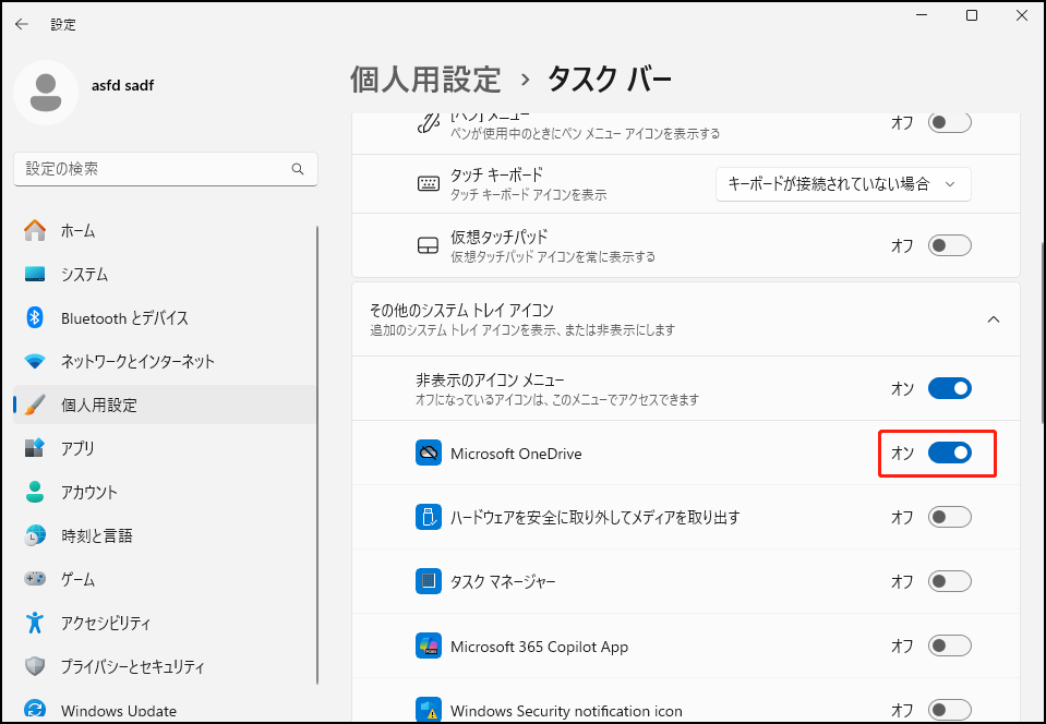 Windows 11の個人用設定で「Microsoft OneDrive」をオンにする画面