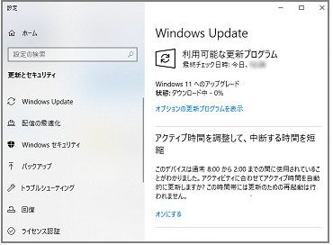 Windows 11へのアップデートプロセスが74%