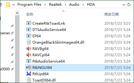Windows10でRealtekAudioManagerにアクセスする方法