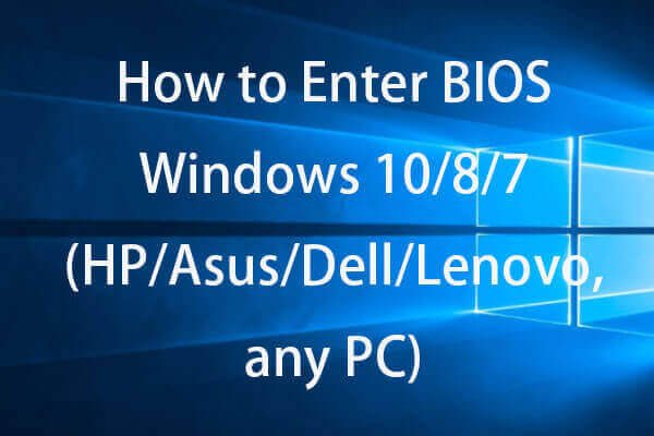 How to Enter BIOS Windows 10/8/7 (HP/Asus/Dell/Lenovo, any PC)