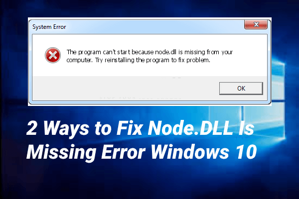 2 Ways to Fix Node.DLL Is Missing Windows 10
