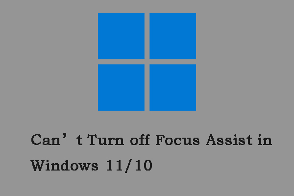 Tidak dapat mematikan Focus Assist di Windows 11/10?  Berikut Panduannya!