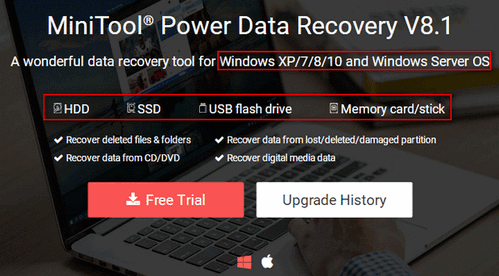 a good data recovery tool