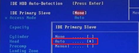 ativar interface no BIOS