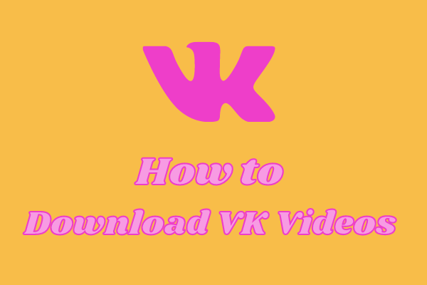 VK動画をダウンロードする方法 – 完全ガイド
