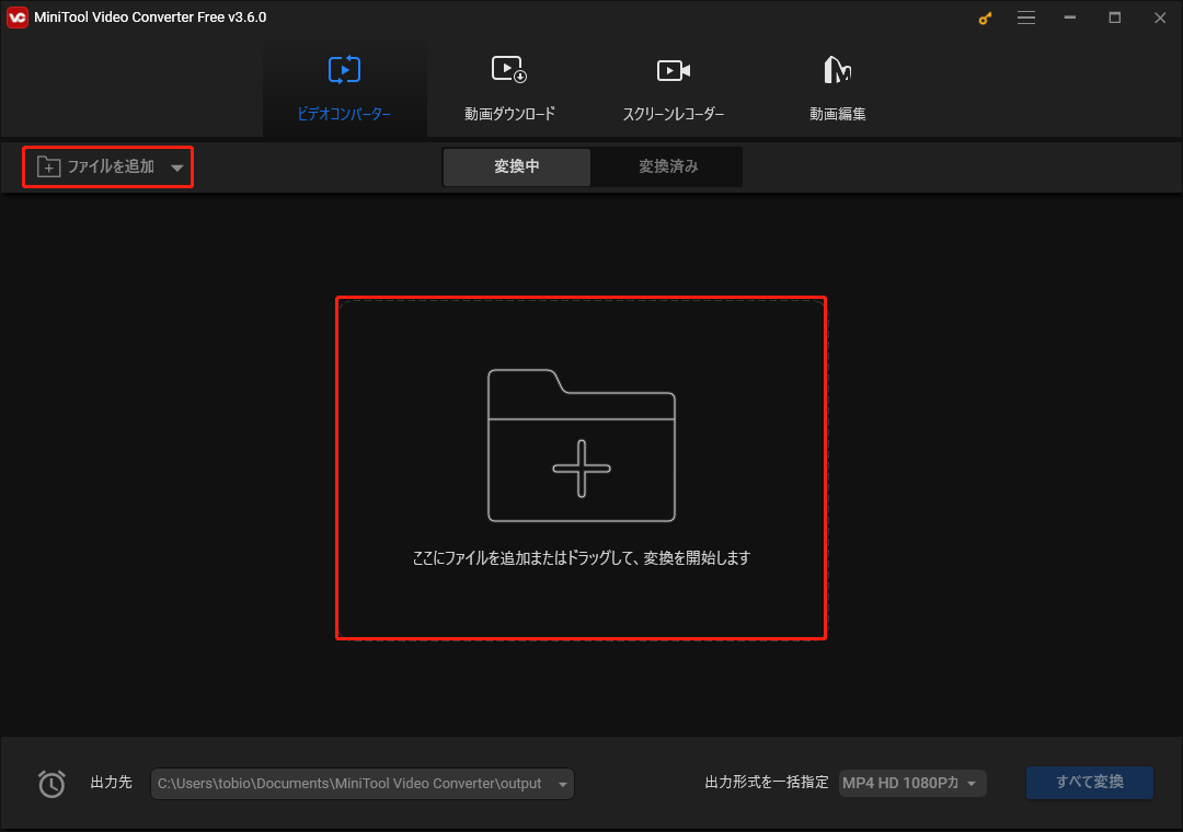 動画をアップロード