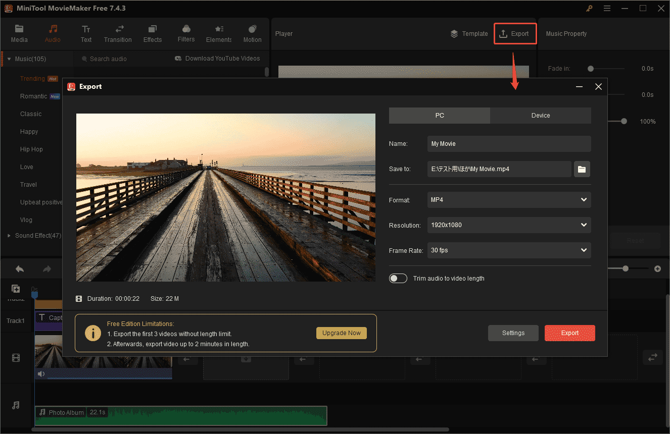 MiniTool MovieMakerで「Export」をクリックして動画をコンピュータに保存