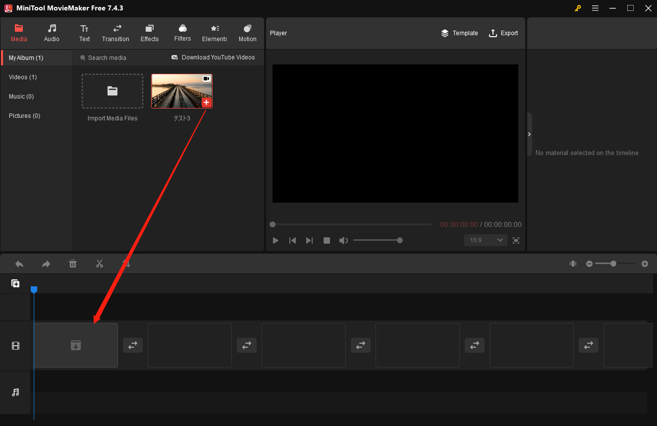 MiniTool MovieMakerでプラス（+）アイコンをクリックして動画をタイムラインに追加