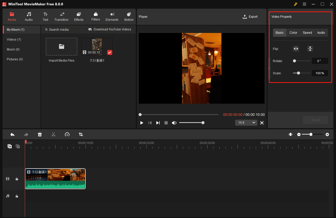 MiniTool MovieMakerの「Video Property」ウィンドウでTikTok動画の角度を調整