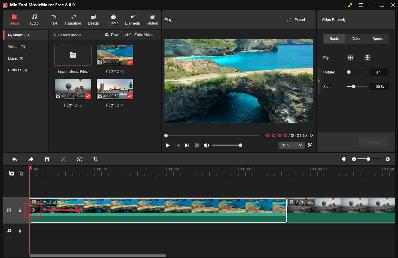 MiniTool MovieMakerで矢印を左右にドラッグして不要な部分を削除