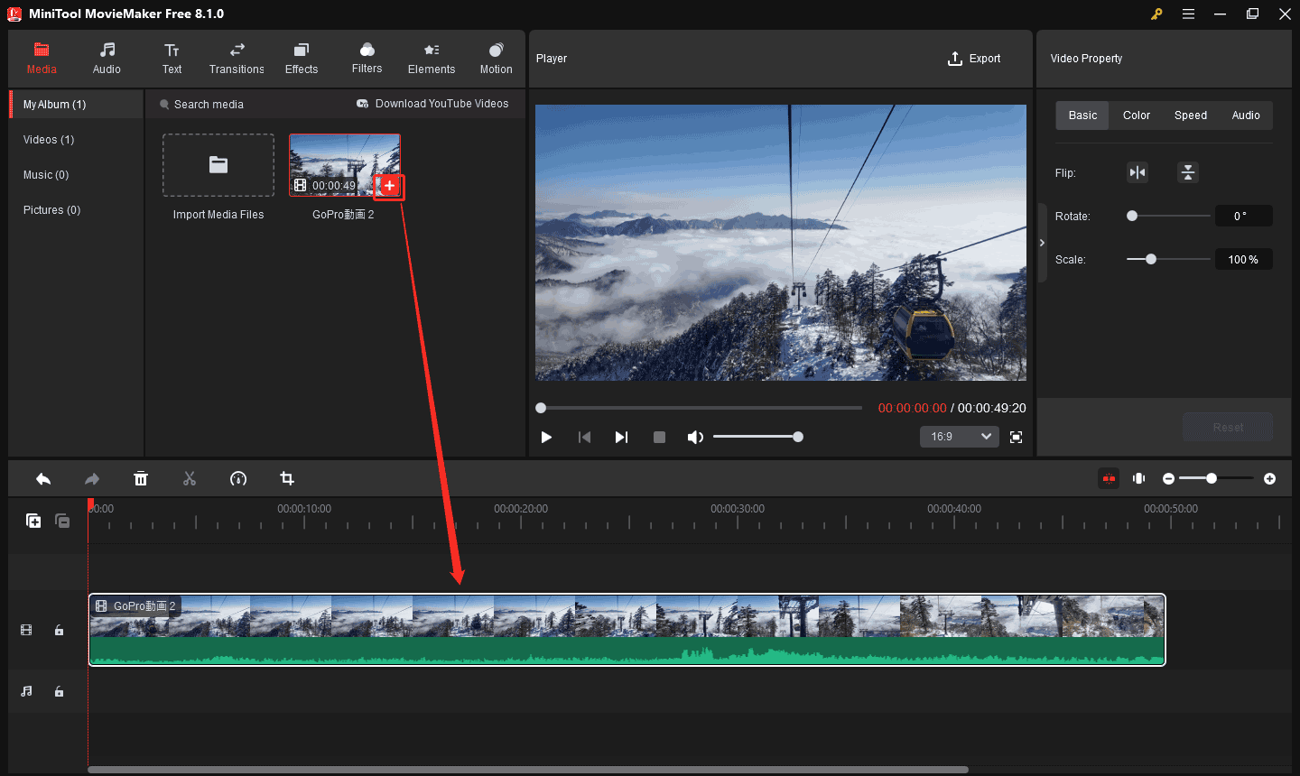 MiniTool MovieMakerでGoPro動画をアップロードする