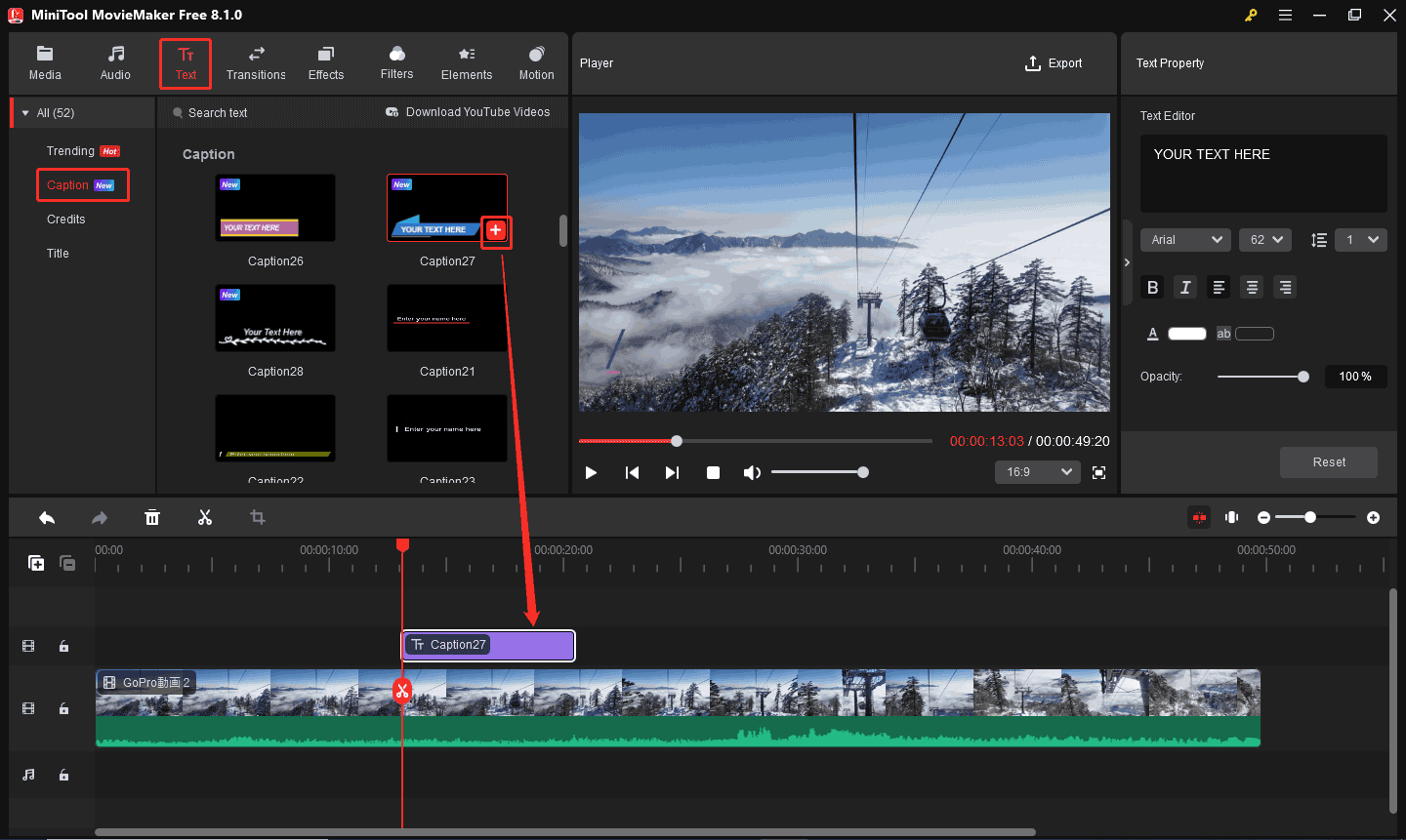 MiniTool MovieMakerでGoPro動画にテキストを追加する