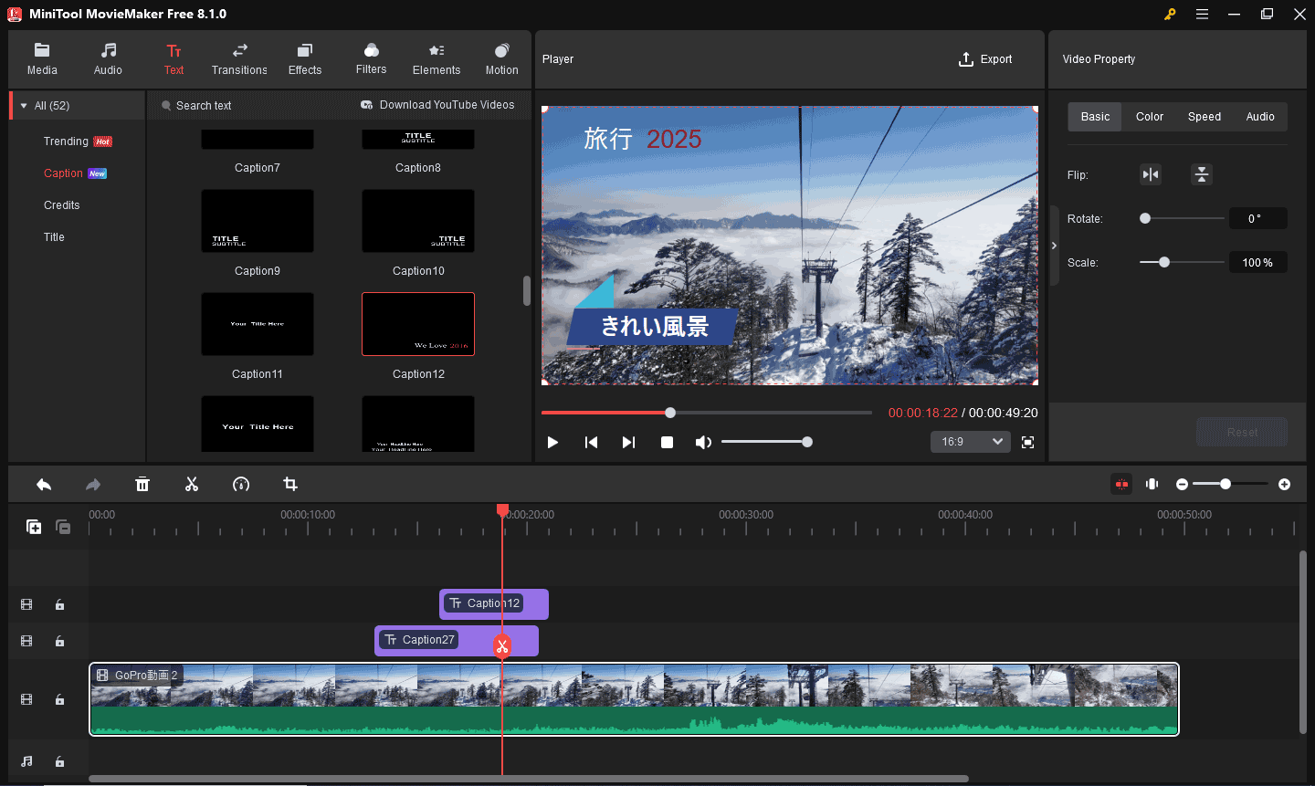 MiniTool MovieMakerでGoPro動画に重ねてテキストを追加する