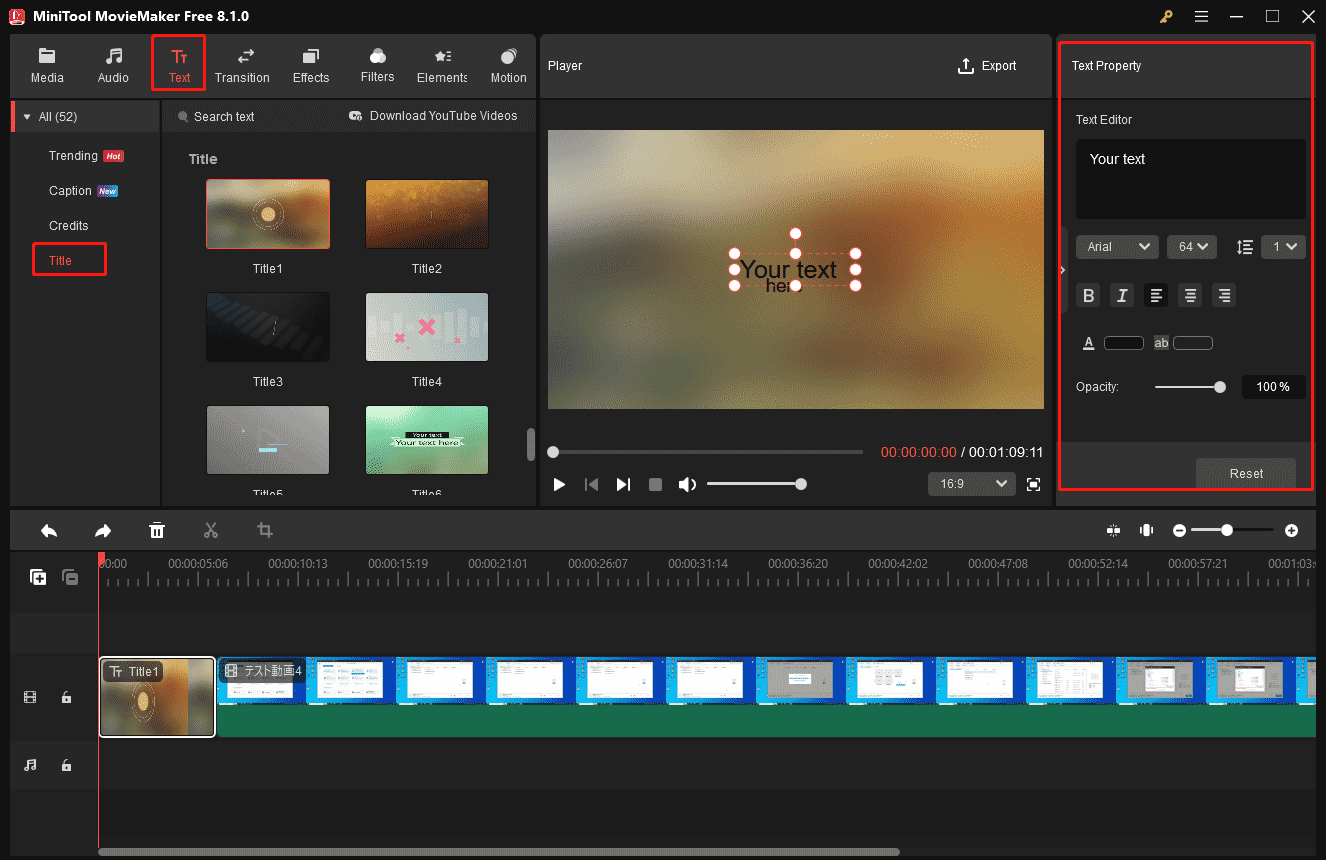 MiniTool MovieMakerの「Title」オプションで画面録画にタイトルカードを追加