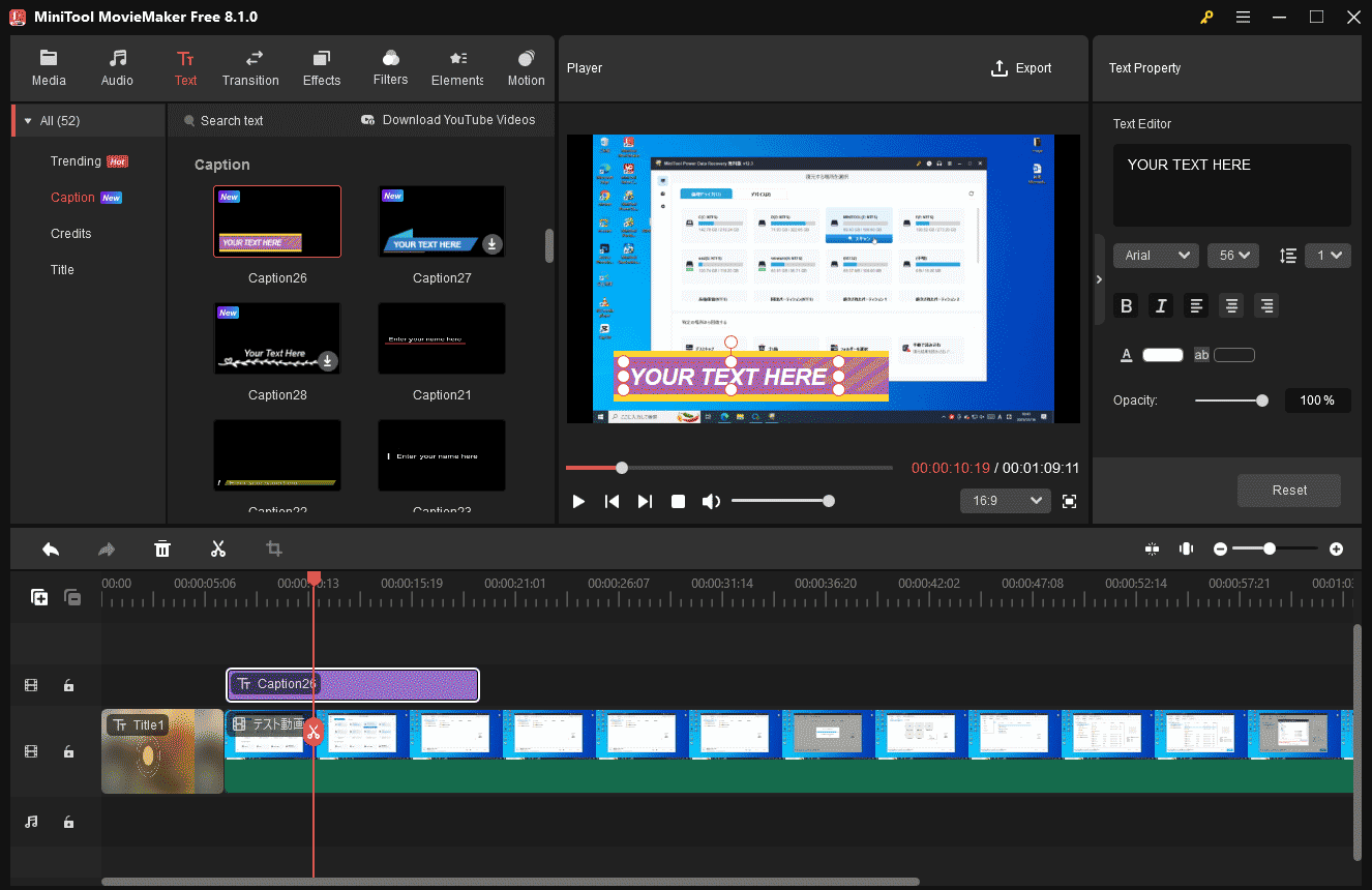 MiniTool MovieMakerの「Caption」オプションで画面録画にキャプションを追加