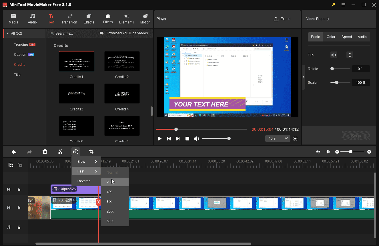 MiniTool MovieMakerで動画の一部を高速化