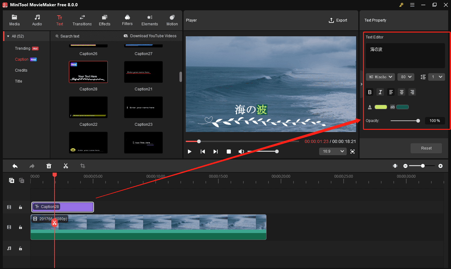 MiniTool MovieMaker で動画内のテキストをハイライトする