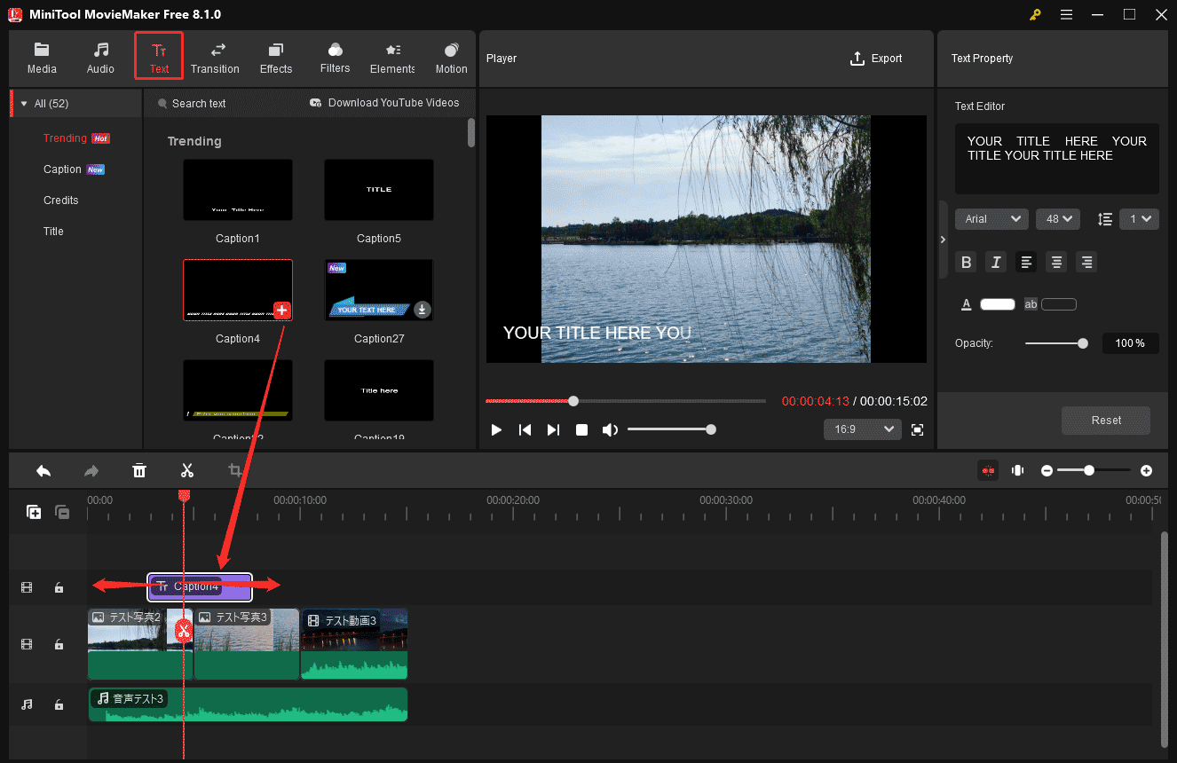 MiniTool MovieMakerの「Text」機能を使って歌詞を動画に追加