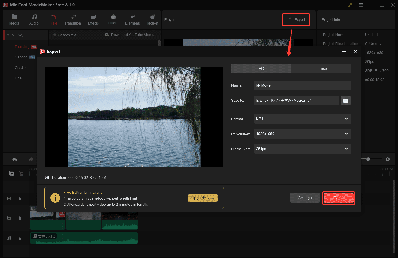 MiniTool MovieMakerで「Export」をクリックして出力設定を調整