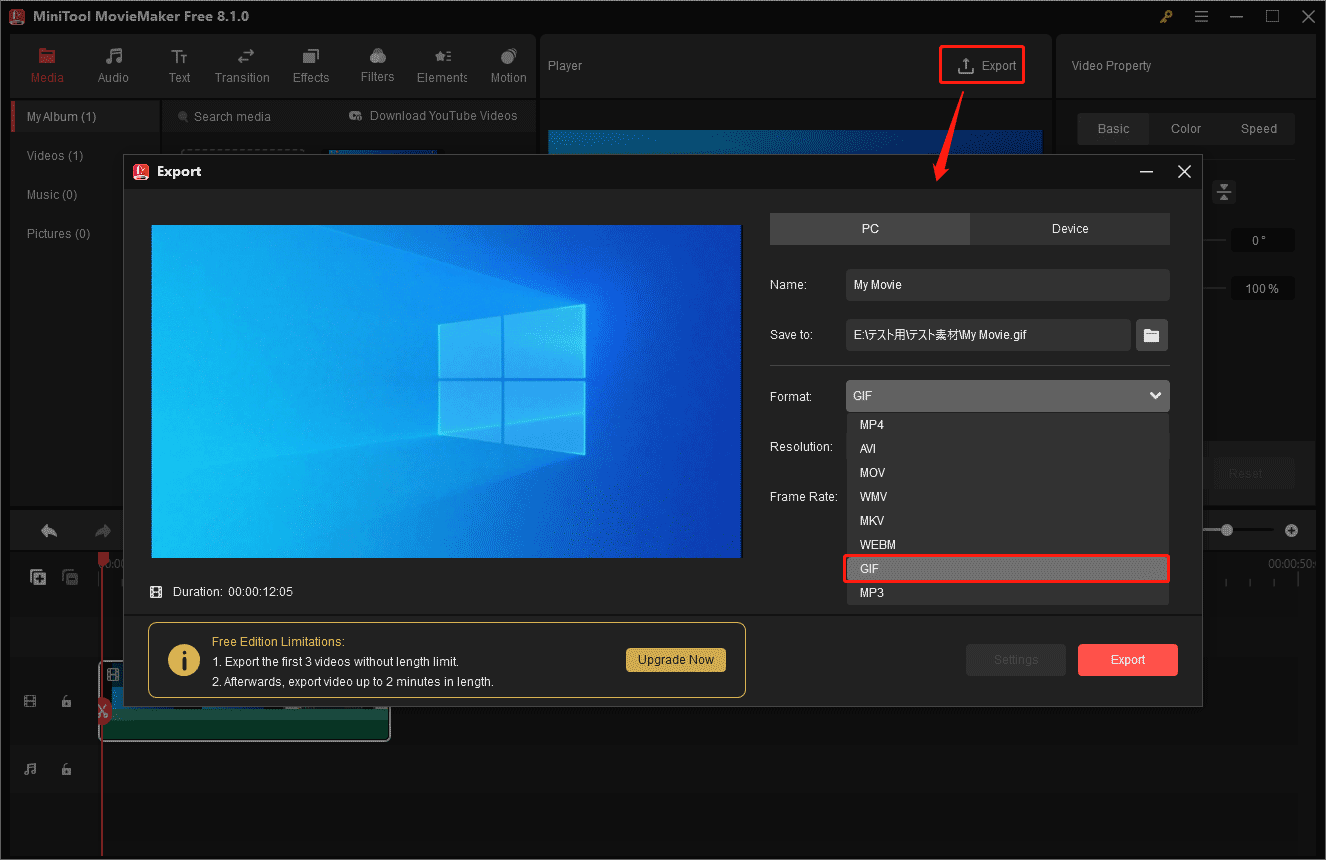 「Export」をクリックしてウォーターマークのないGIFをMiniTool MovieMakerから保存