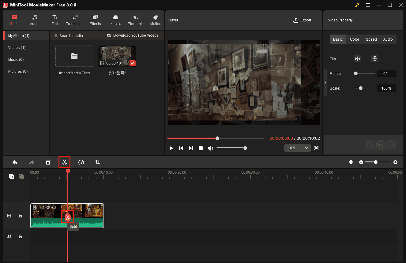 MiniTool MovieMakerでハサミアイコンをクリックして動画を分割