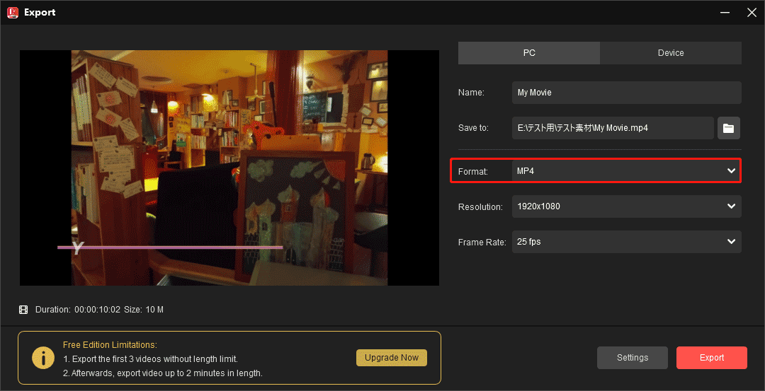 MiniTool MovieMakerでWebMをMP4に変換