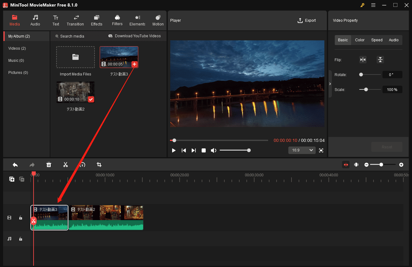 MiniTool MovieMakerでアノテーションを付けたい動画をタイムラインに追加