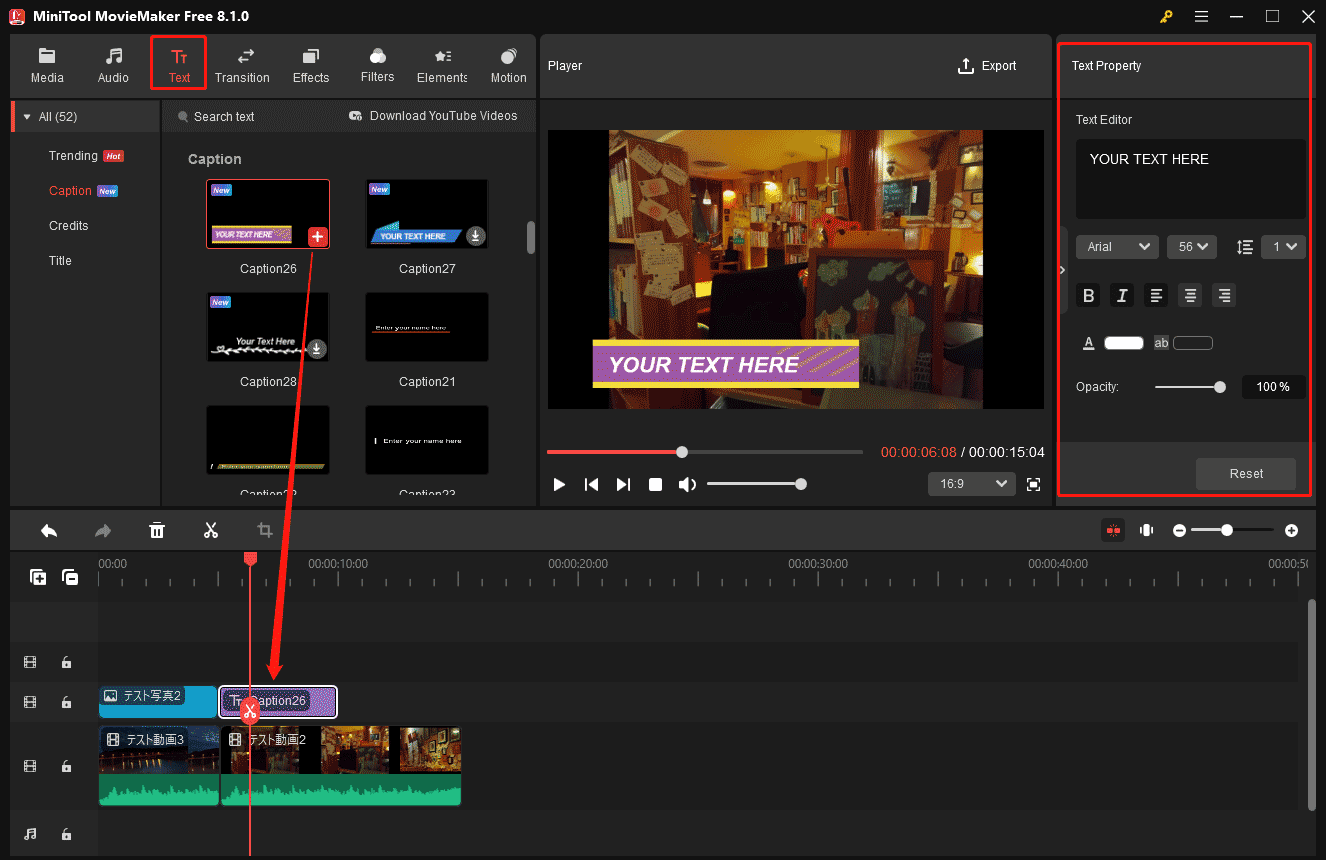 MiniTool MovieMakerでテキストを追加することで動画にアノテーションを付ける