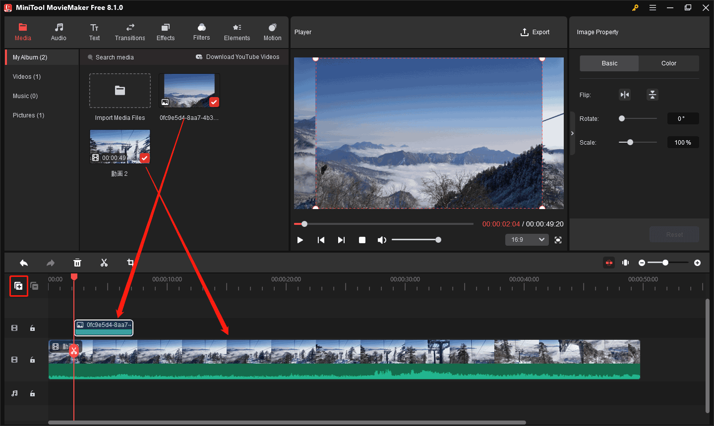 MiniTool MovieMakerのタイムラインに動画や写真を追加する