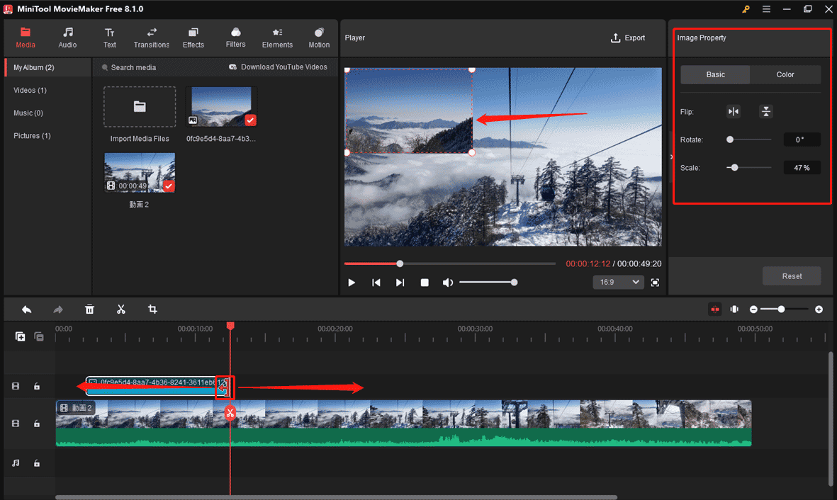 MiniTool MovieMakerで動画に重ねた動画や写真を編集する