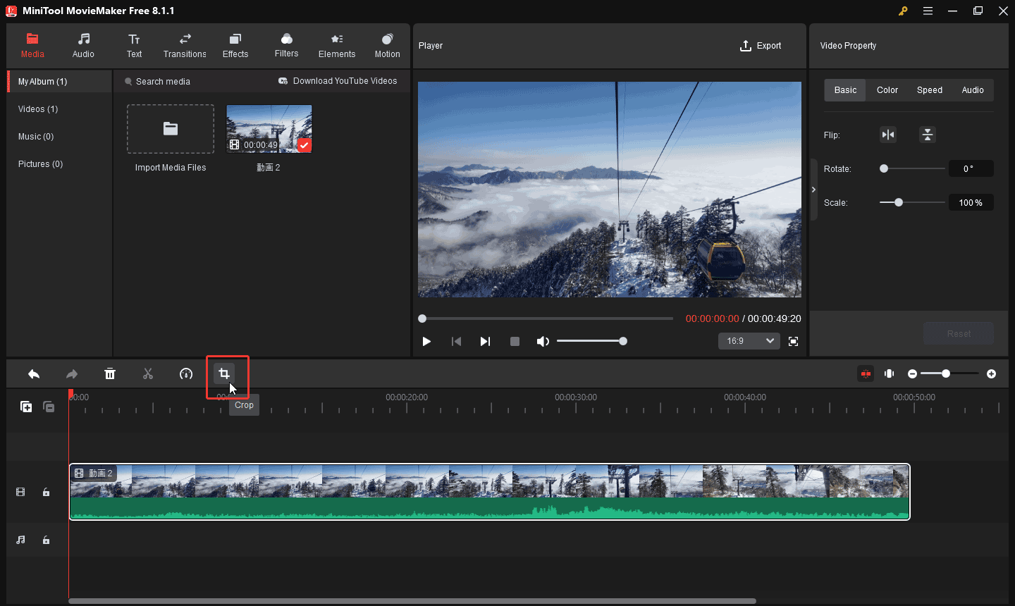 MiniTool MovieMakerでクロップ機能を選択する