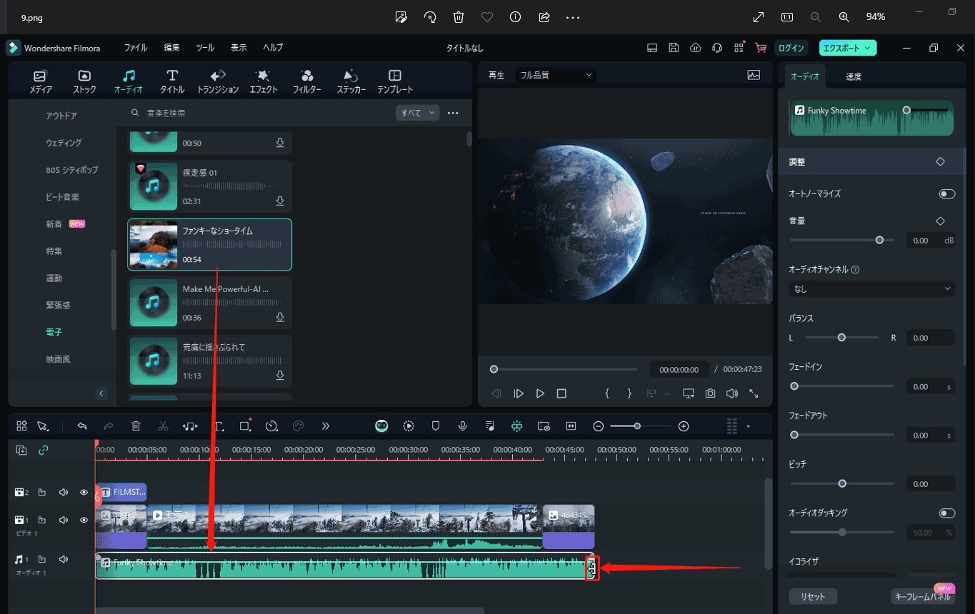 Wondershare Filmoraで動画に音楽を追加する