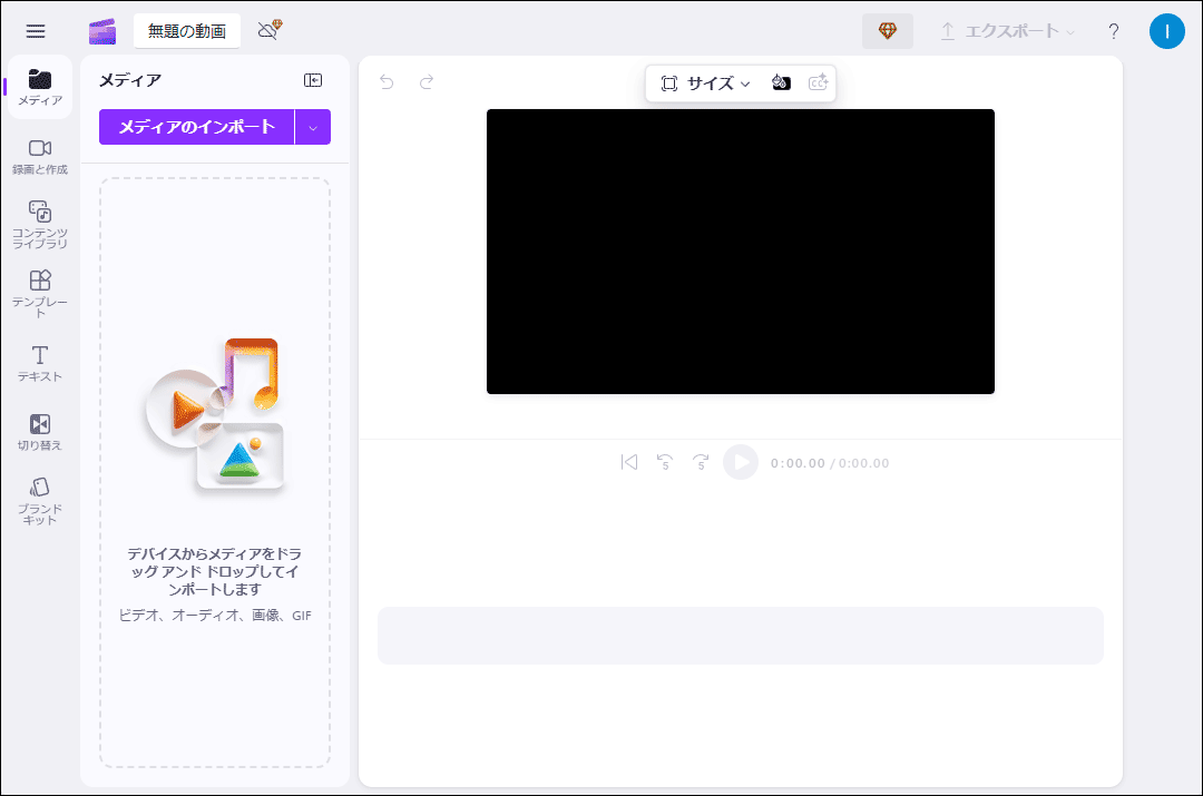 Microsoft Clipchamp