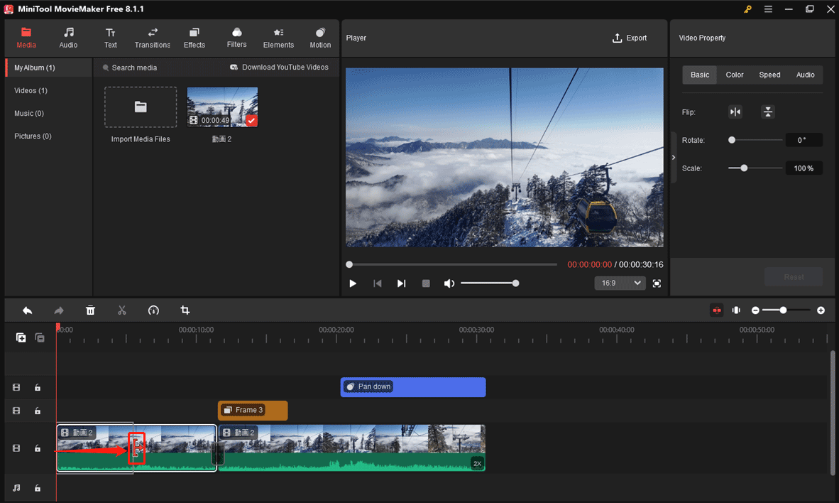MiniTool MovieMakerで動画をトリミングする