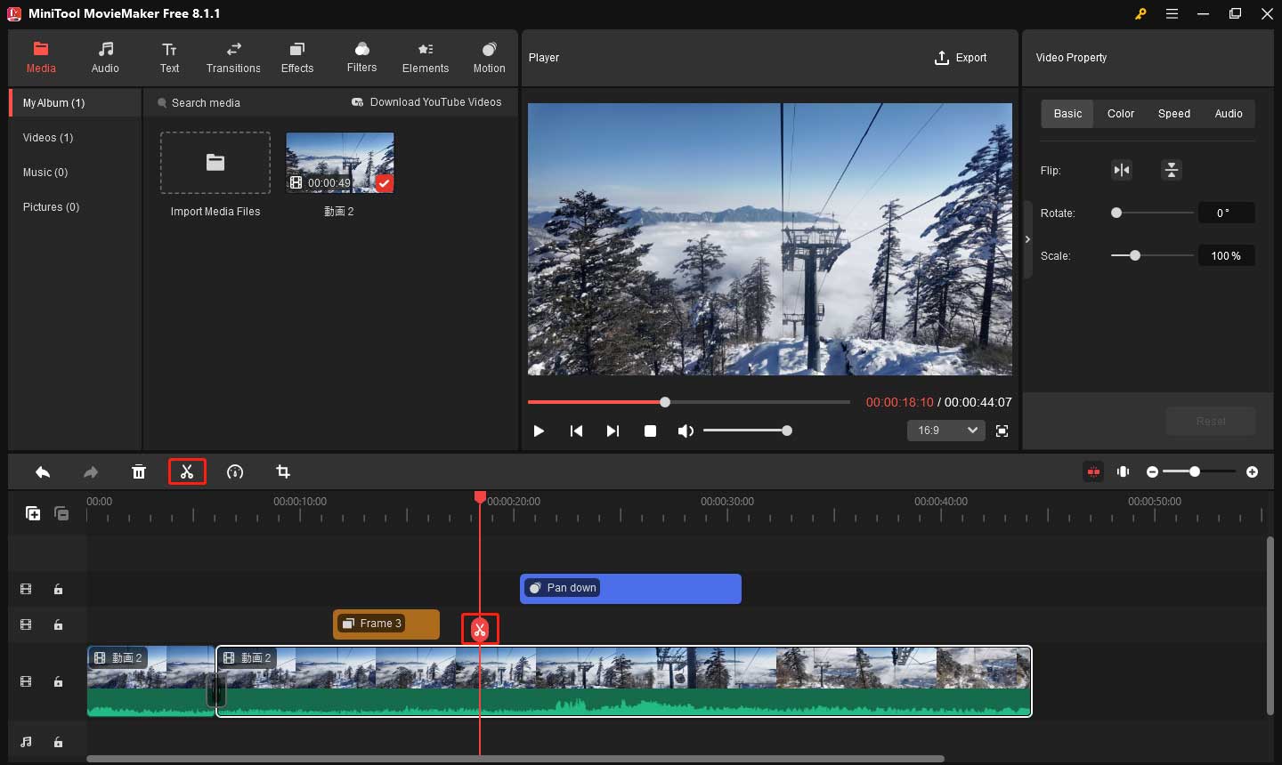 MiniTool MovieMakerで動画を分割する