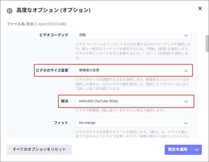FreeConvertで動画を圧縮する