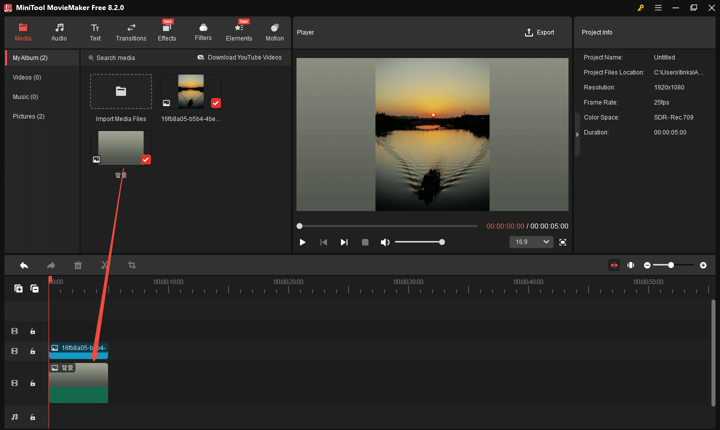MiniTool MovieMakerで縦の写真に背景を追加する
