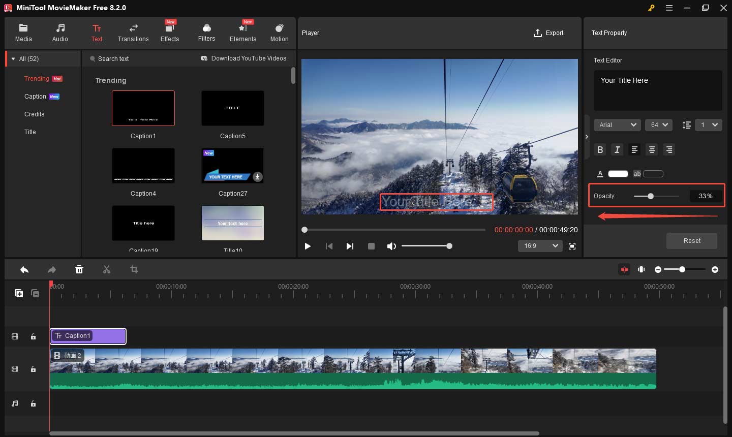 MiniTool MovieMakerでテキストを透明にする