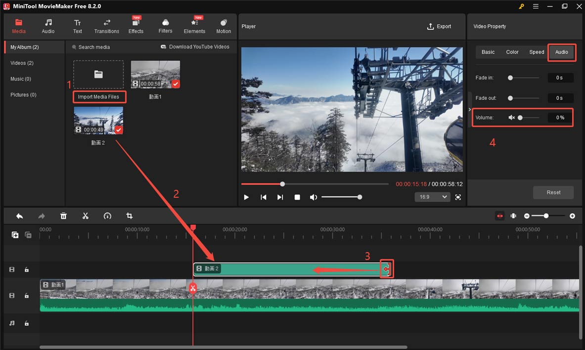 MiniTool MovieMakerで音声を替えないまま動画の一部分を差し替える