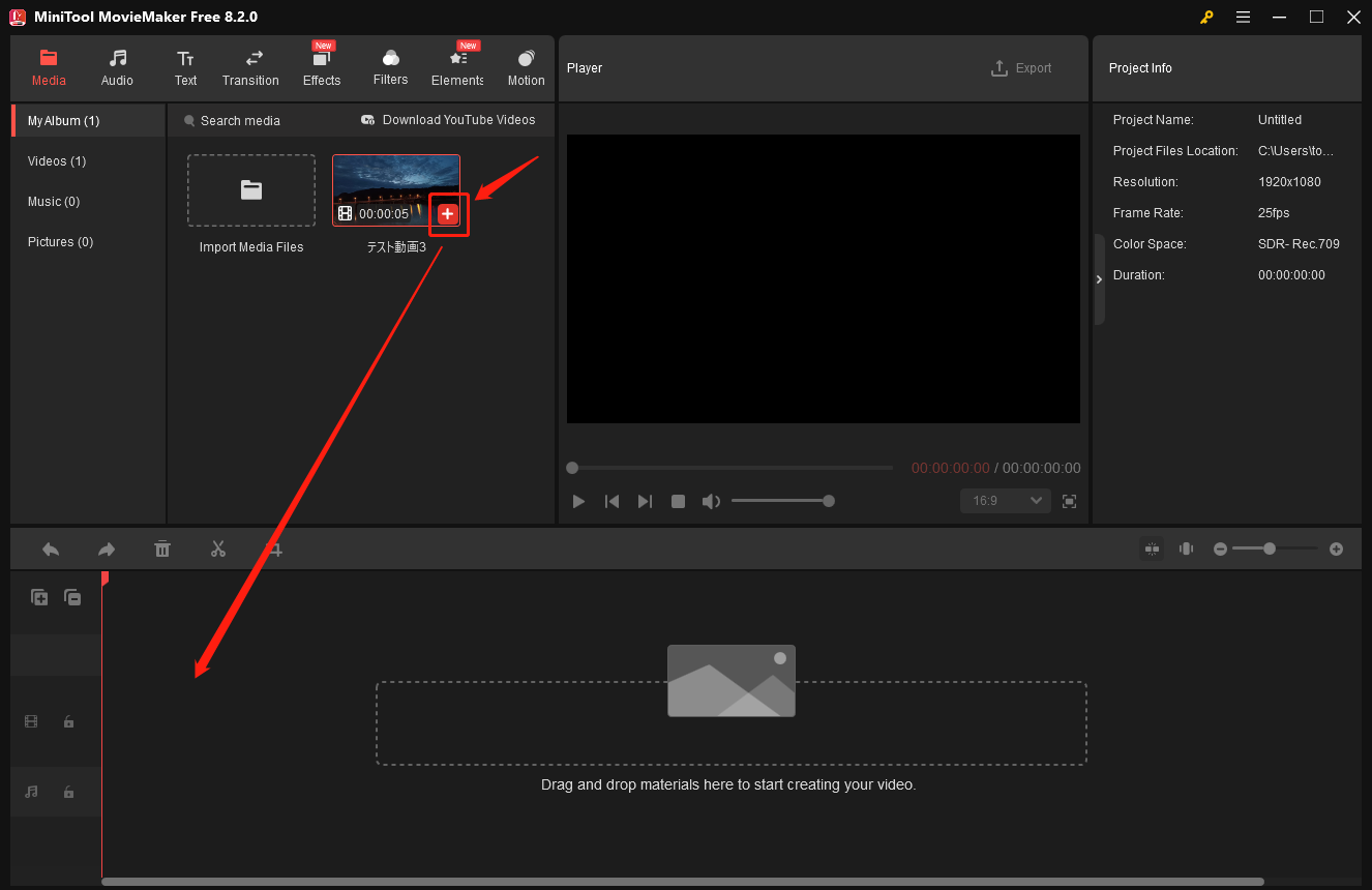 動画をMiniTool MovieMakerのタイムラインに追加