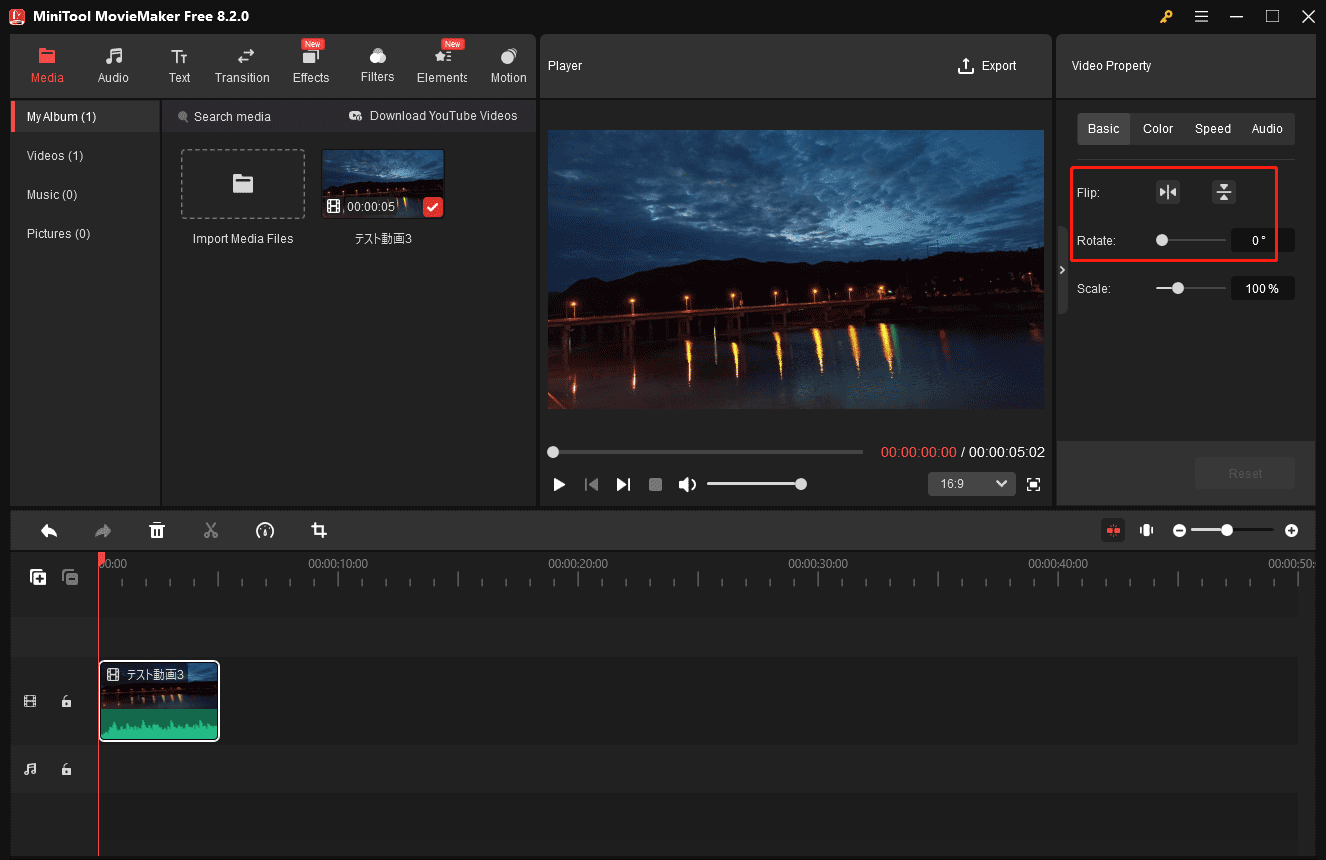 「Flip Vertical」をクリックして動画を180度に反転