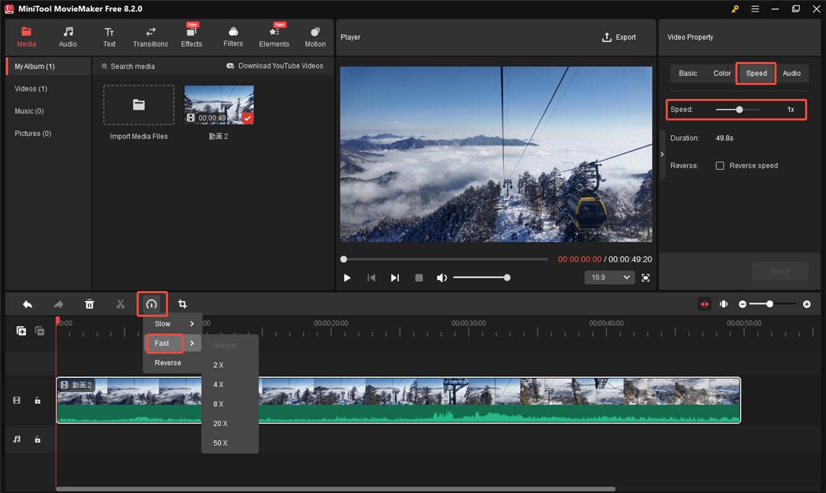 MiniTool MovieMakerで動画を早送りする