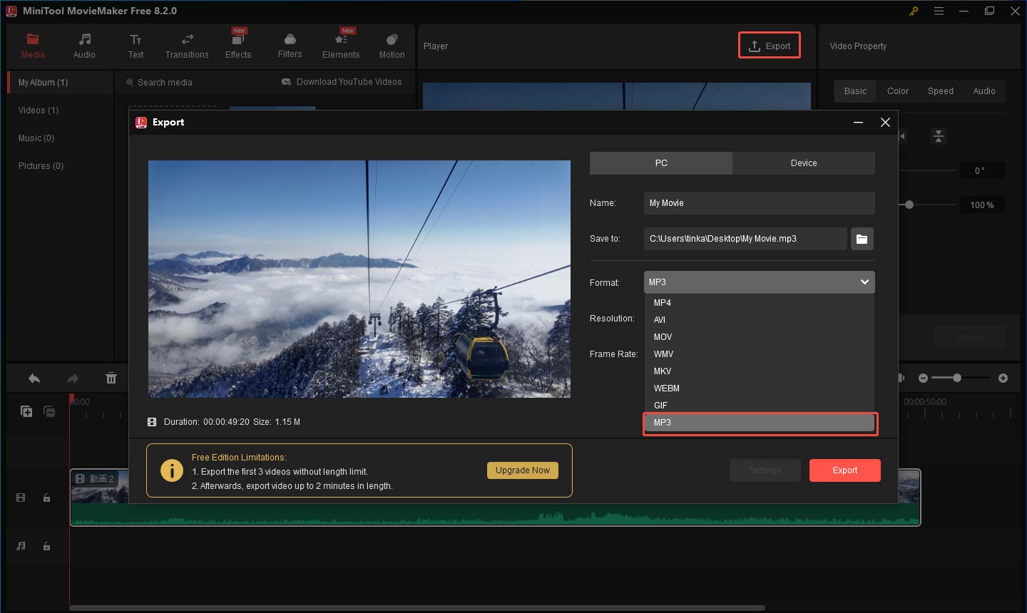 MiniTool MovieMakerで動画の音声を抽出する