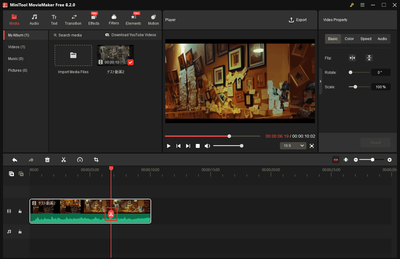 MiniTool MovieMakerの分割アイコンを使って動画をカット