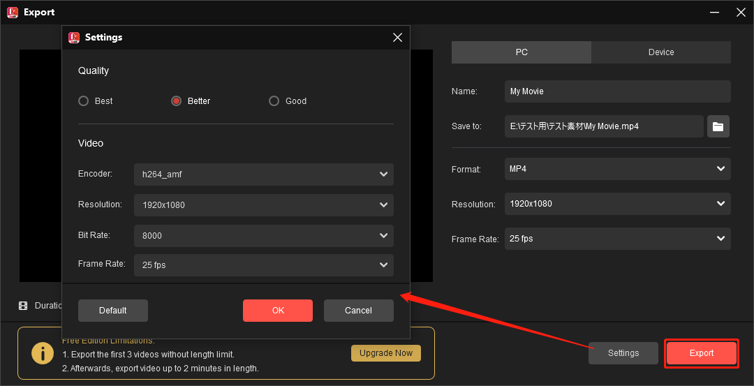 MiniTool MovieMakerからカットしたvobファイルをエクスポート