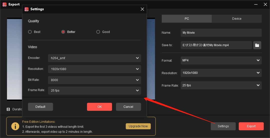 MiniTool MovieMakerから分割したWMV動画をエクスポート