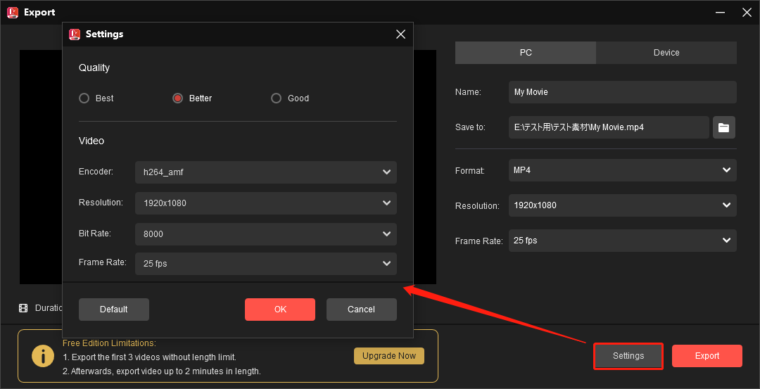 MiniTool MovieMakerで動画の形式などを設定