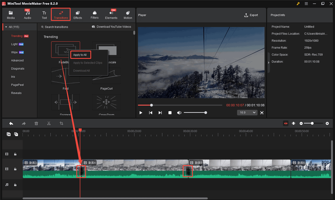MiniTool MovieMakerで動画にトランジションを追加する